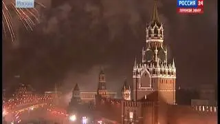 New Year In Moscow (2016 )