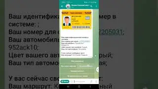 2023-01-18 - Автовокзал-ONLINE V.0.0.3 Демонстрация работы в кабинете водителя кнопки"свобные места"