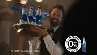 Kronenbourg 1664 Blanc — Лобстер