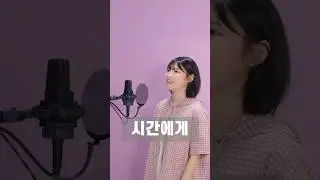넘넘 내 취향 장르 #한동근 님의 신곡 #시간에게 🎶
