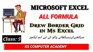 Ms Excel Me Border Kaise banaye || How to Add Border in excel || Ms Excel || Microsoft Excel
