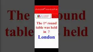 1st round table #viral #generalknowledge #shorts
