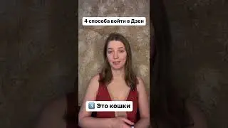 4 способа успокоиться. Сатори Хилинг 