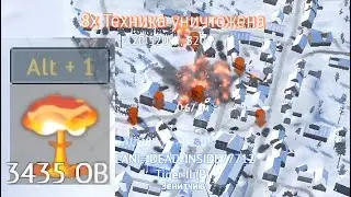 ☀️✮ СССР 6.3  |  БТР-ЗД, Пе-8, ФАБ-5000, ☢️Ту-4  |  nuclear ×29(46)  |  Арденны (зима)
