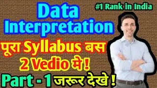 Data Interpretation | Percentage, Ratio & Average in this Session with Concepts & Tricks | Part -1 |