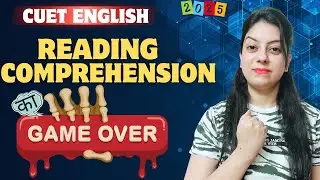 Solve Reading Comprehension in Seconds with 3 Simple Tricks!| CUET 2025 ENGLISH | 