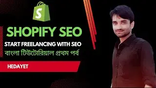Shopify SEO Bangla Tutorial (SEO Course Free) | Part 01