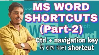 MS word useful shortcuts (Part-2), most important shortcut exam में कई बार पूछा जा चुका है