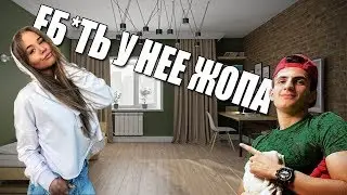 СТИЛ зарейдил на попу