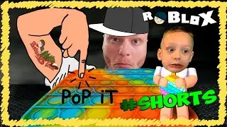Побег Pop iT. РОБЛОКС игры на русском для детей ROBLOX поп ит 