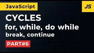JavaScript Cycles for, while, do while, break, continue Part#6