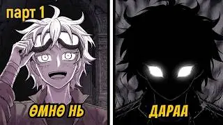 COLORIST: ӨНГӨ БҮХНИЙГ ТОДОРХОЙЛДОГ ДЭЛХИЙД ӨНГӨГҮЙ ХҮҮ ХАМГЫН АЮУЛТАЙ ХАР ӨНГӨТЭЙ БОЛСОН НЬ...