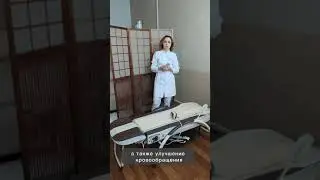 Массажная кушетка Nuga Best