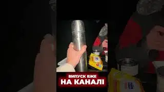 УКРАИНЦЫ нашли РУССКИЙ ДОШИРАК