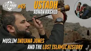 Muslim Indiana Jones and the Lost Islamic History | Ustadh @MrAdnanRashid