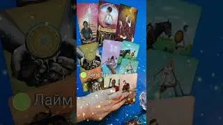 💗КТО ВЫ для НЕГО ? Что У НЕГО В ГОЛОВЕ?💗