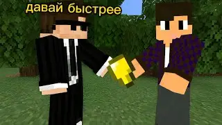 Он что-то скрывает. Выживание блогера.