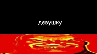 какой первый урок лучше | ВЕСЁЛЫЙ МИСТЕР ИСКЛЮЧИТЕЛЬНЫЙ
