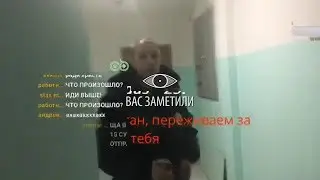 VJlink'а приняли мусора. 30 декабря 2018