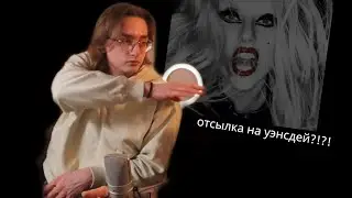 эдит горячему Иисусу || @etovseo