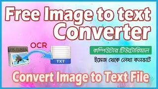 How to convert image to text File  - Convert Picture to Text Free