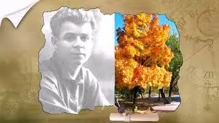 Сергей Есенин