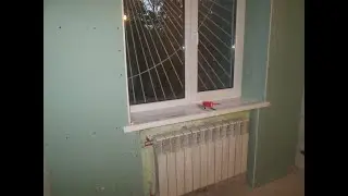Прячем трубы + делаем нишу под  батарею + откосы с углом рассвета на  наружной стене с окном!