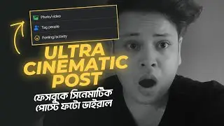 For best QUALITY PHOTO! Mobile camera photos will be amazing | Facebook post tips