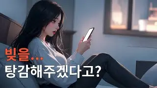 Here Heart NTR ASMR - Wife Left to Pay Off Debt (Mincho) A taste!
