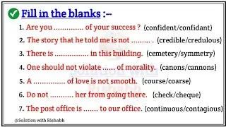Fill in the blanks | Fill in the blanks with appropriate words | fill in the blanks english grammar