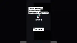 Правильно скажите мем