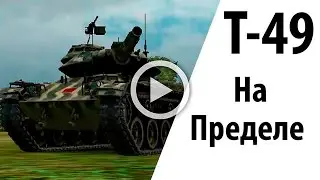 #World_of_Tanks