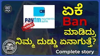 Why did RBI ban Paytm? What happens to your money