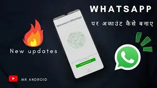 How to create a new WhatsApp account? | New वॉट्सएप अकाउंट कैसे बनाए ? 