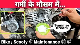 Bike & Scooter Summer Maintenance Tips 2023 | How To Maintain Motorcycle & Scooty In Summer Season