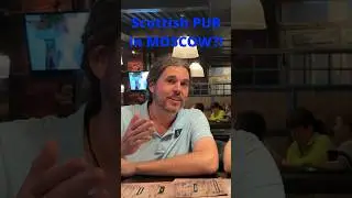 AMERICAN in RUSSIA! SCOTTISH PUB in MOSCOW! Would YOU eat here w/a SOVIET Canadian?🇷🇺🇨🇦