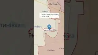 🇺🇦⚔🇷🇺Бои за Новомихайловку - эдит/