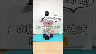 最短で二の腕痩せする方法はこれ🔥 #shorts