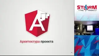 Как с завтрашнего дня начать писать на Angular лучше, чем вчера. – Dzmitry Bek