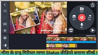 Meera Ke Prabhu song status editing | Dil Karda Mein Tenu Vekhi Jawan Status