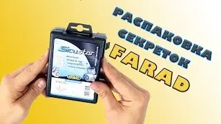 Распаковка секреток Farad StarLock (SicuStar). Обзор секреток Фарад HE-2CH (EN115L)