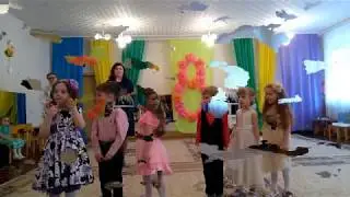 Утренник В Детском Саду На 8 Марта Детские Песенки Для Мамочки И Бабушки Поздравления С 8 Марта