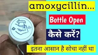 amoxycillin and potassium clavulanate bottle open | amoxycillin  bottle open