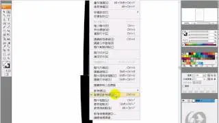 Illustrator CS3 學會畫太極-1