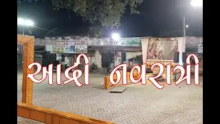 Adri Navratri Live 2022 || Vijay Vaja || Hetal Vadiya || Shiv Studio Adri
