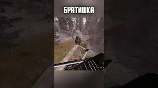 Два брата идут покорять зону🕺🕴️ #shorts #сталкер #сталкрафт #игры #minecraft #gaming #stalcraft