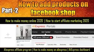 Aliexpress affiliate program | How to add products to Facebook shop  | Affiliate marketing Part-2