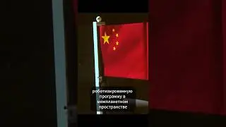 Китай добыл грунт с обратной стороны Луны