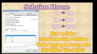 Remove/Turn Off Red, Green & Blue Lines in MS Word (Spelling Errors),  Typing Correction Problem,