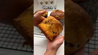 Самый нежный и пористый кулич! 